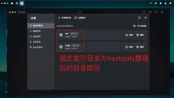nas影音联动,下载,数据安全,远程访问,日常优化方案推荐!