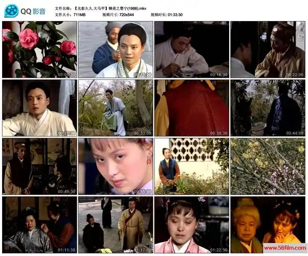 百度云盘大陆聊斋之婴宁1986年mkv711mb国语无字