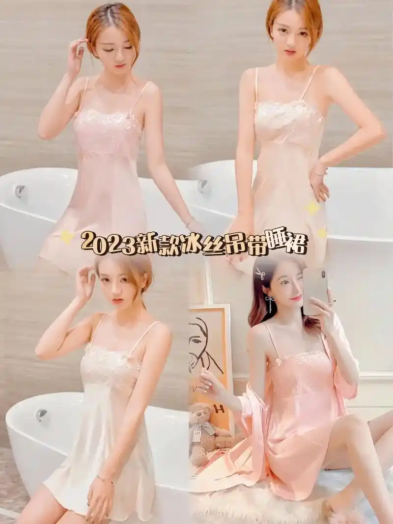 公主风吊带抹胸睡裙两件套#美出高级感 - 抖音