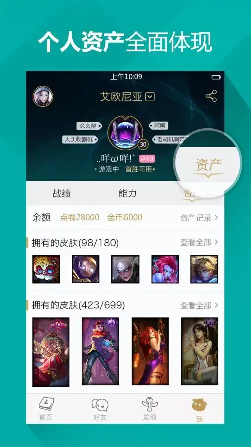 lol游戏盒子哪个好用