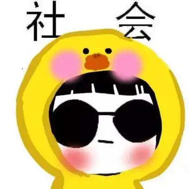 六人一系列头像搞笑