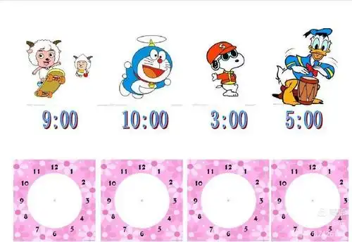 数学活动——认识时钟的整点,半点
