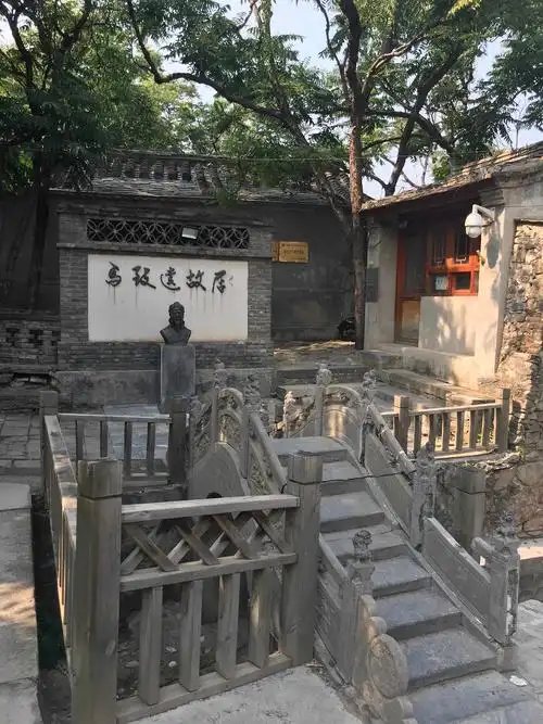 9.20.韭园村,马致远故居