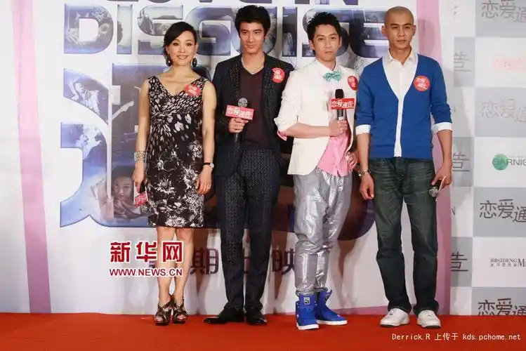 潘玮柏和王力宏 一样高?