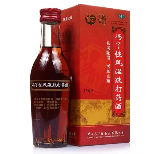 冯了性 冯了性风湿跌打药酒