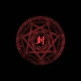 封印法阵视频素材