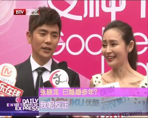 张晓龙承认已婚于明加透露其有宝贝计划