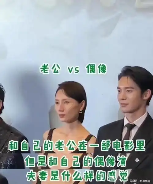 袁泉夏雨神仙夫妇结婚多年罕同框费翔和袁泉牵手搂腰引争议