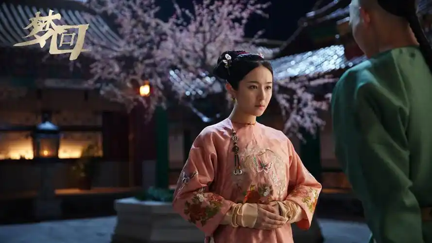 李兰迪梦回剧照图片