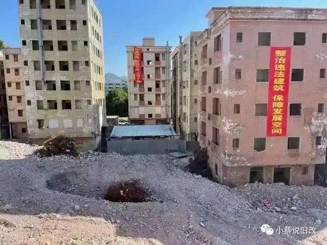 深圳最有价值的旧改项目-龙岗南约炳坑旧改!