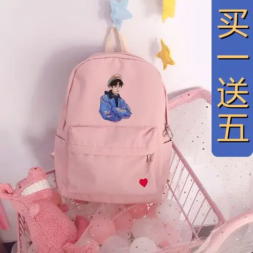 易烊千玺书包tfboys同款双肩包女学院风三小只中学生可爱背包包