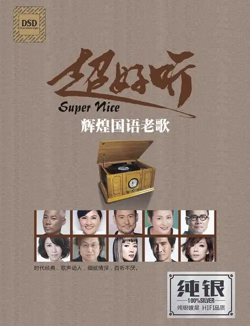 经典老歌cd碟片 经典国语怀旧金曲光盘无损音质唱片 汽车载cd碟片