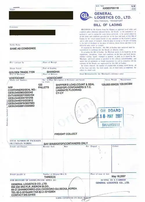 不良货代"鲜星",无提单放货,请大家帮忙-持续更新ing