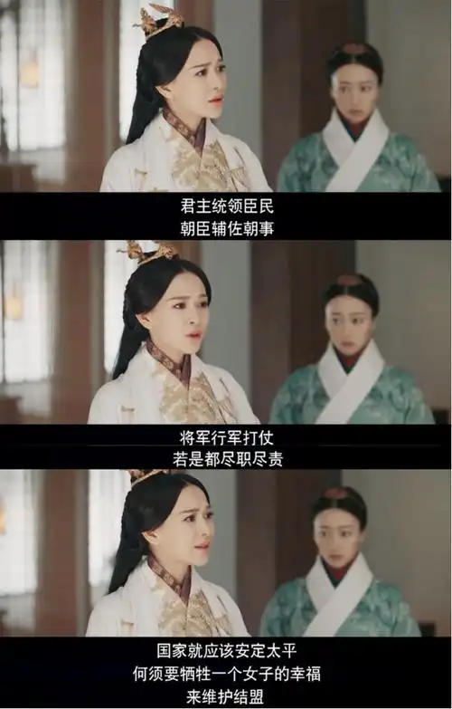 海铃新剧《皓镧传》开播 颠覆形象出演腹黑反派公主雅备受认可