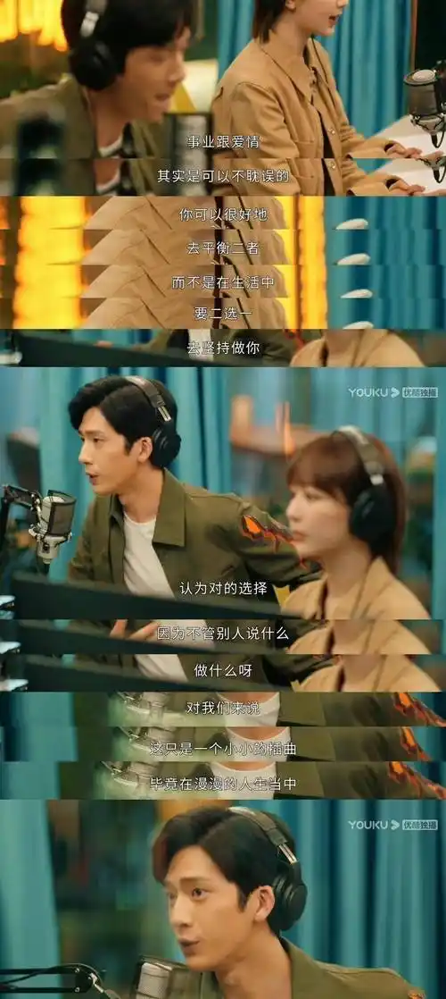 原创原创心理师扎堆杨紫赵丽颖龚俊都来了