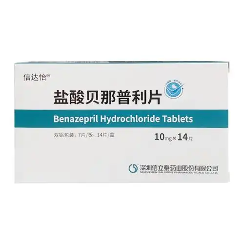 信达怡 盐酸贝那普利片 10mg*14片/盒 rx ccvd