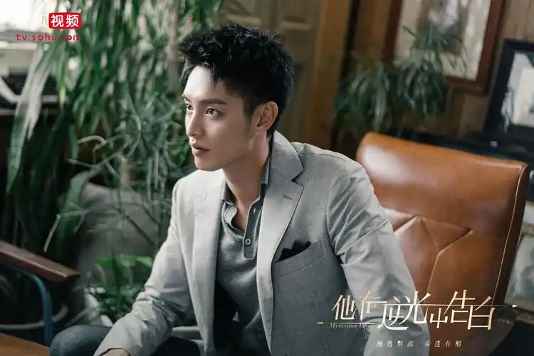 《他在逆光中告白》将上线 搜狐视频再出击"都市悬爱甜爽剧"