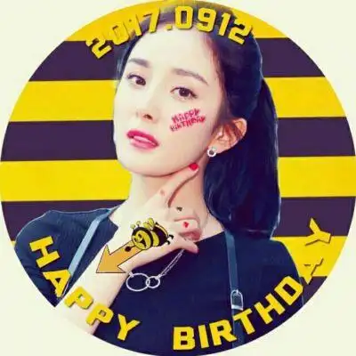 简杨幂912生日应援头像1