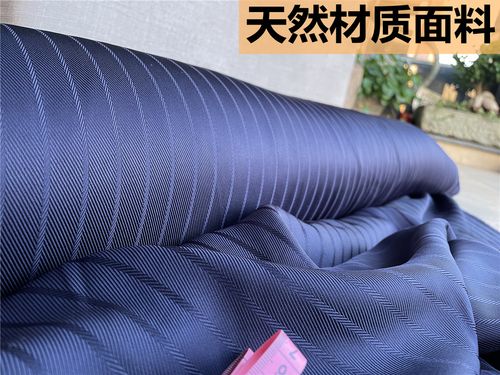 日本加厚三醋酸缎面料深藏青色人字纹旗袍裙子深蓝色裤子面料布料