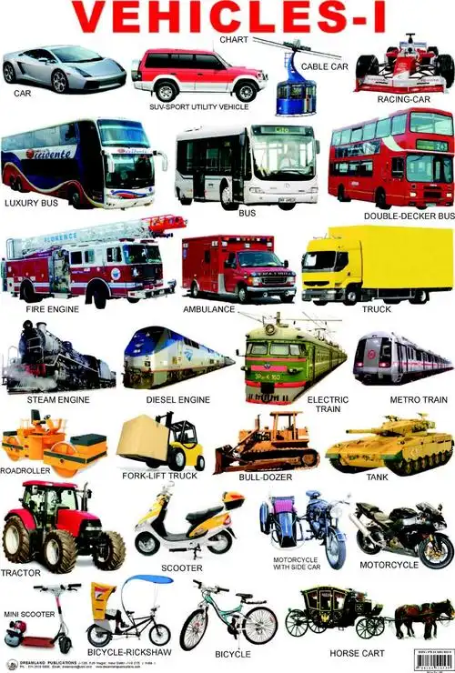 vehicles 常用交通工具