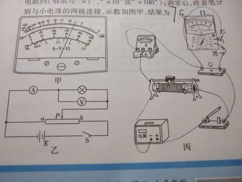 高中物理实物连线图分压外接,求解答