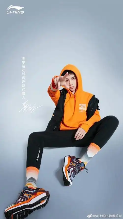 华晨宇 x 李宁代言人