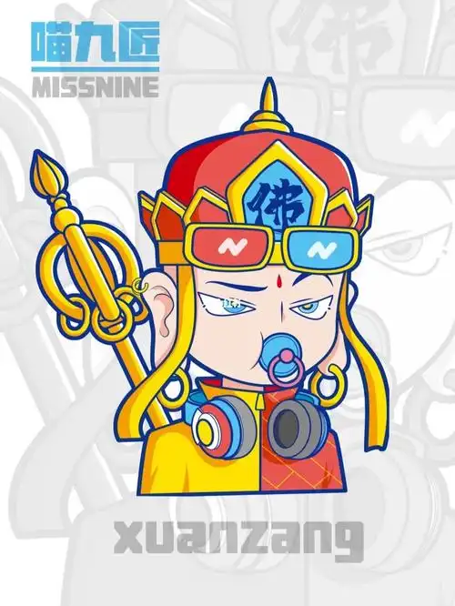 q版漫画卡一个唐三藏