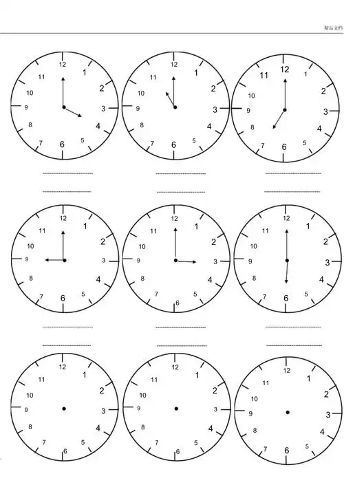 幼儿园大班钟表试题_第1页