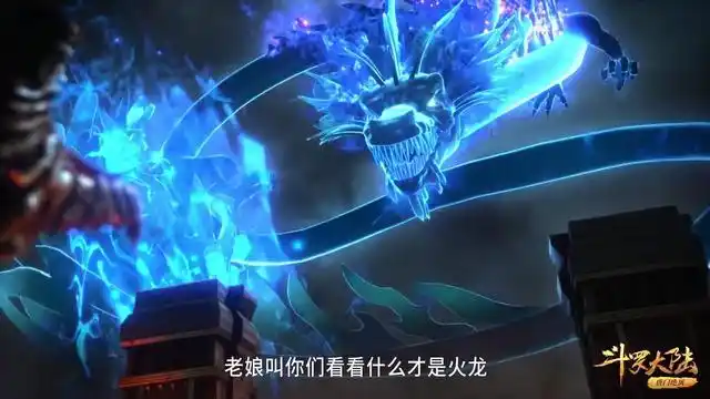 龙其实都是武魂帝国圈养的魂兽,但实际上这些全都是魂师的武魂真身