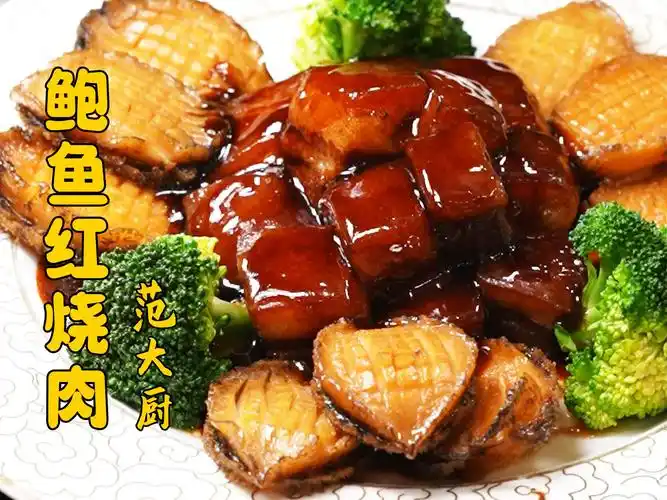 高档饭店的招牌菜,30年5星大厨手把手教会您!