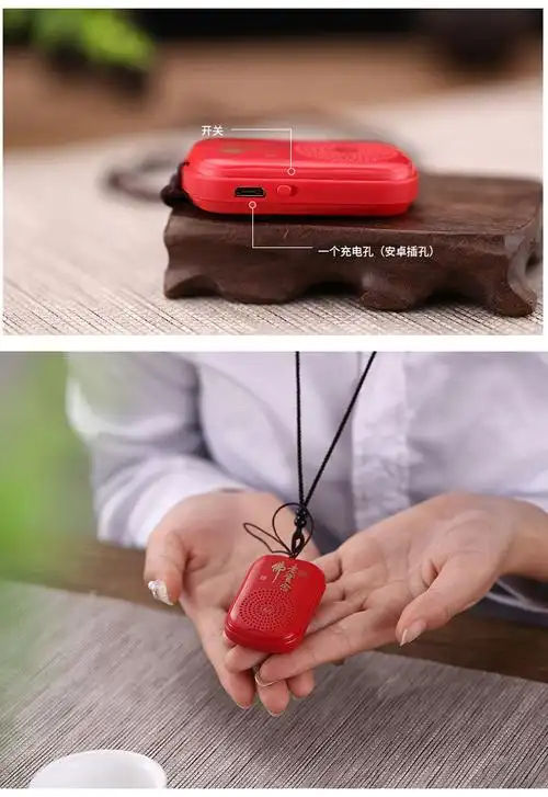 念佛机新款佛歌家用小型大悲咒高清音质插电播经机循环播放唱佛机随身