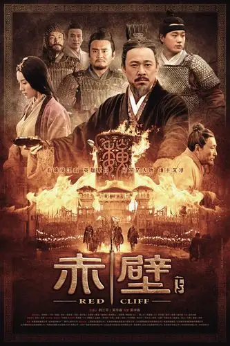 [720p高清] [赤壁(上下合集)]red.cliff.2008-2009.bluray.720p.x264.
