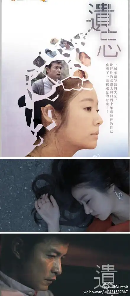 【苜苜】《遗忘》,台湾电影,林心如,李铭顺.