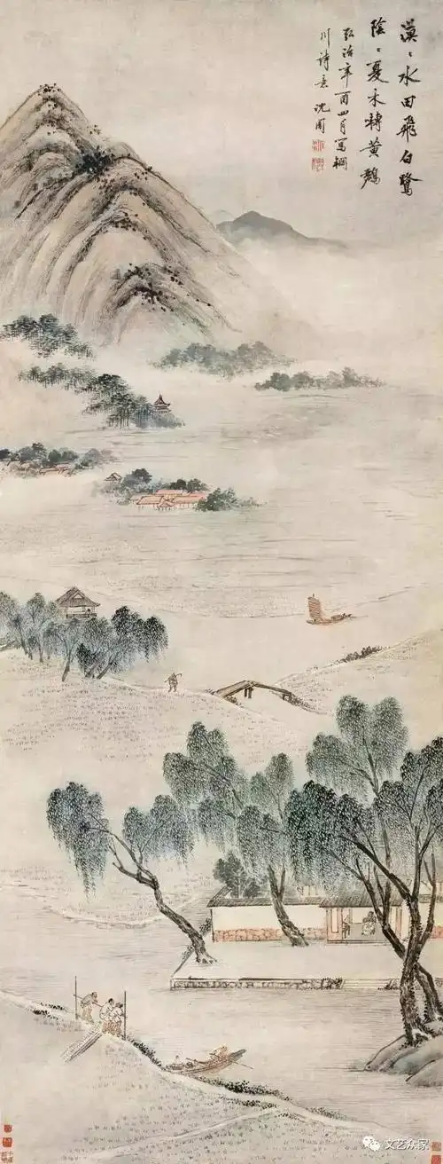 明四家沈周高清山水画欣赏