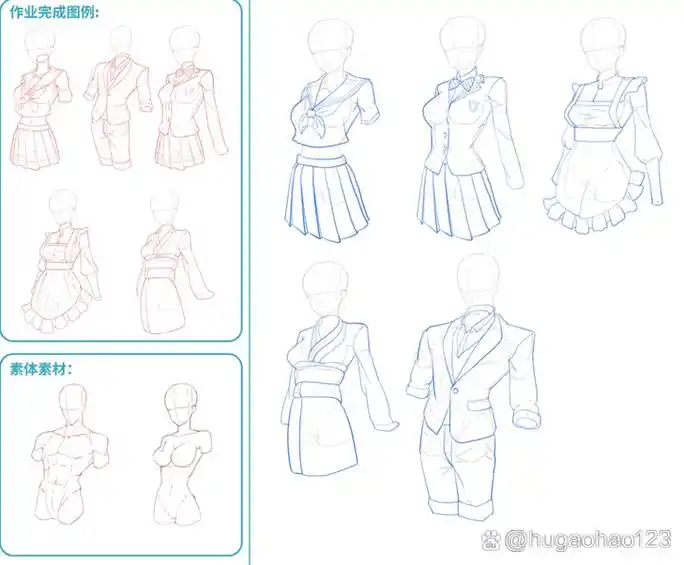 零基础怎么画二次元人物二次元插画教程