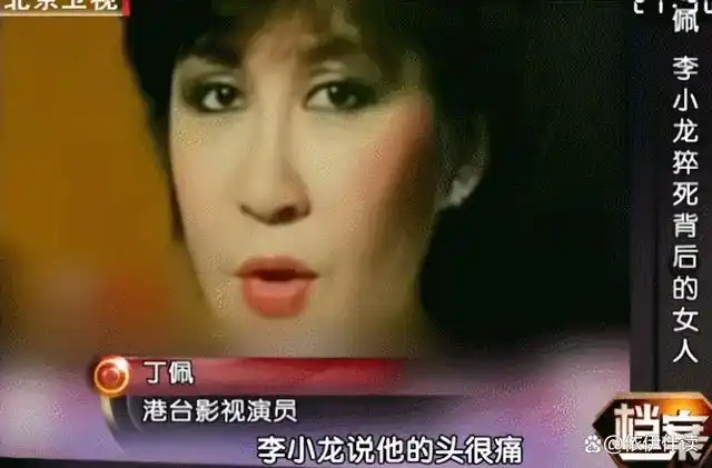 丁佩:向华强发誓养她一辈子,向太把向佐给她养,这个女人不简单