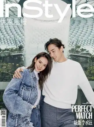 戚薇(中国内地女演员,歌手)_尚可名片