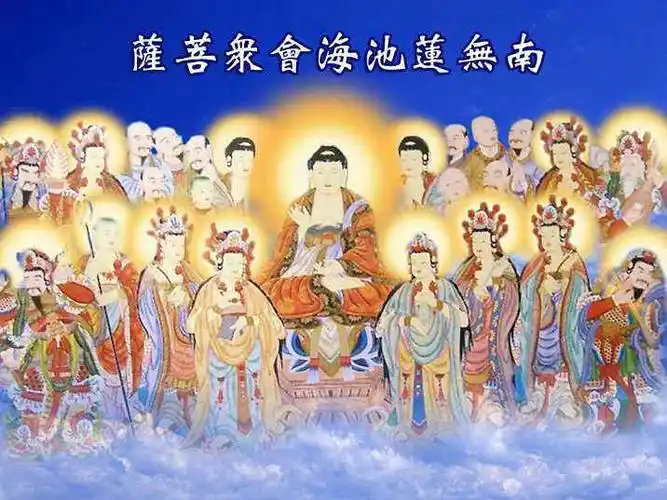 菩萨说你十八号可以到莲池海会