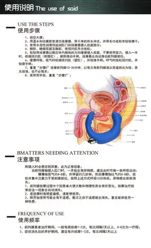 成人情趣性用品 男用前列腺震动按摩器男同自慰器硅胶防水静音