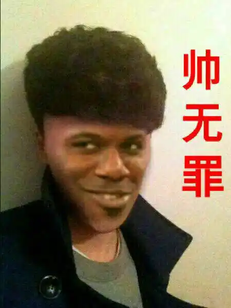 金馆长那些真人图是怎么ps上去的