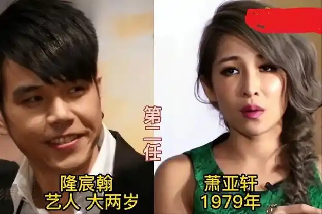 没想到,44岁萧亚轩竟走到了如今,网友:"纵欲过度"的代价|黄皓|恋爱