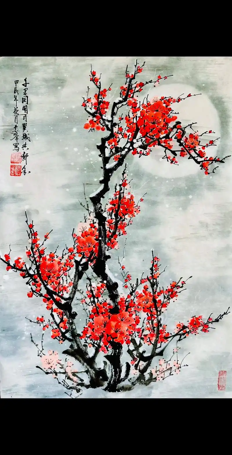 落款留存发件#国画梅花 #感受国画的意境之美 #水墨人生 # - 抖音