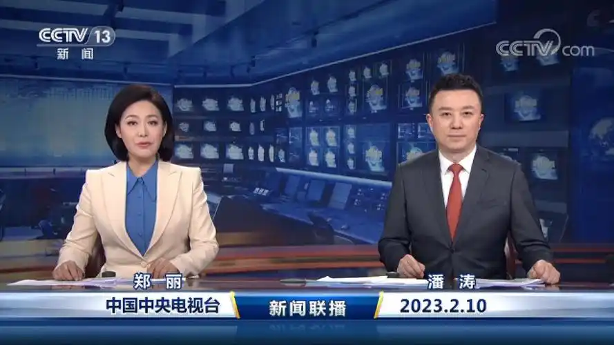 中国网络电视台-《新闻联播》 20230210 19:00