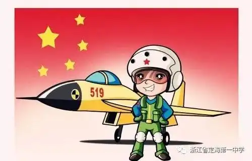 海军空军陆军卡通简笔画