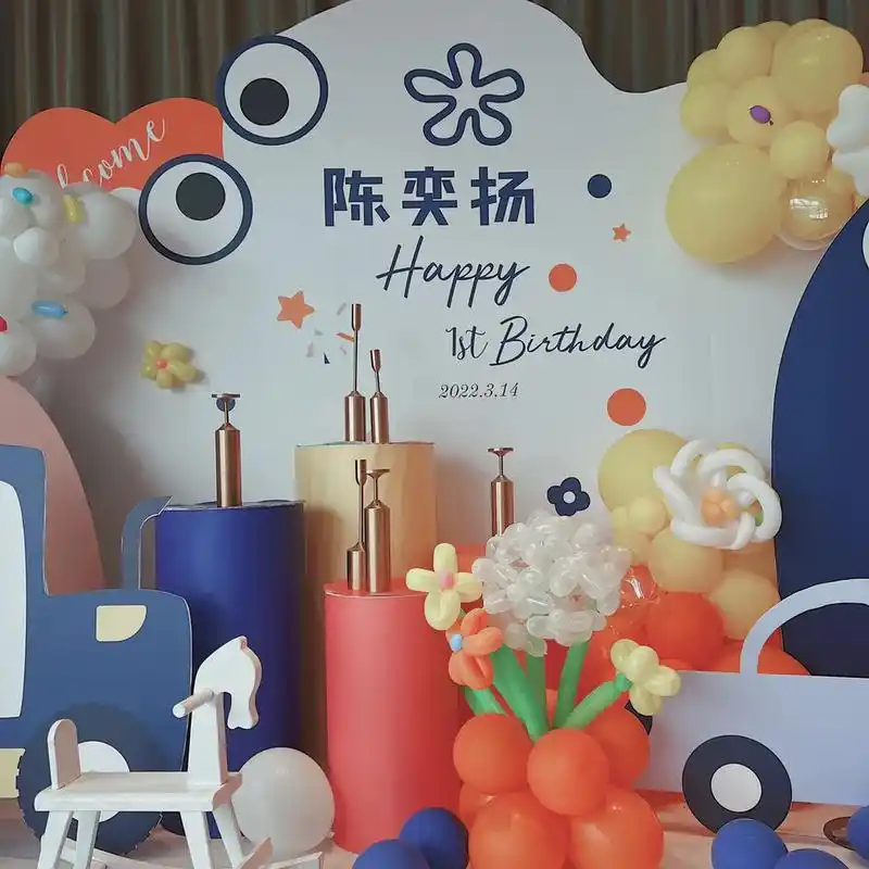 宝宝周岁宴主题生日派对气球布置.#抖音图文来了 给客户定制了 - 抖音
