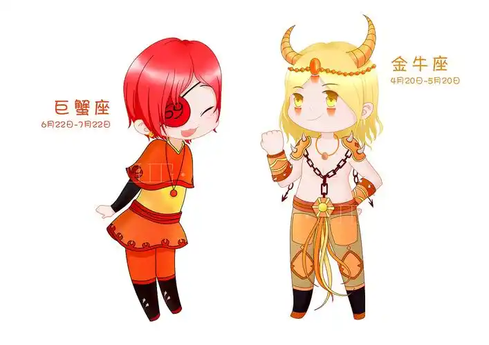 十二星座q版人物设计