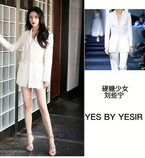 曾可妮刘些宁穿搭女明星私服爱同款豆穿搭