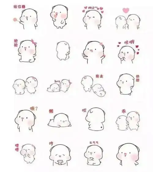 教程做微信表情包就能年入30w全套教程让你轻松制作动态表情包