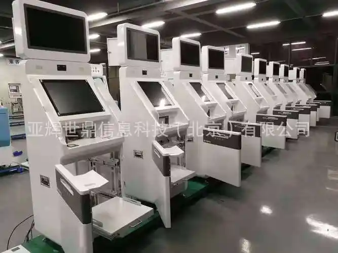 智能自动盖章一体机医疗触摸查询打印盖章机自助办理业务服务终端