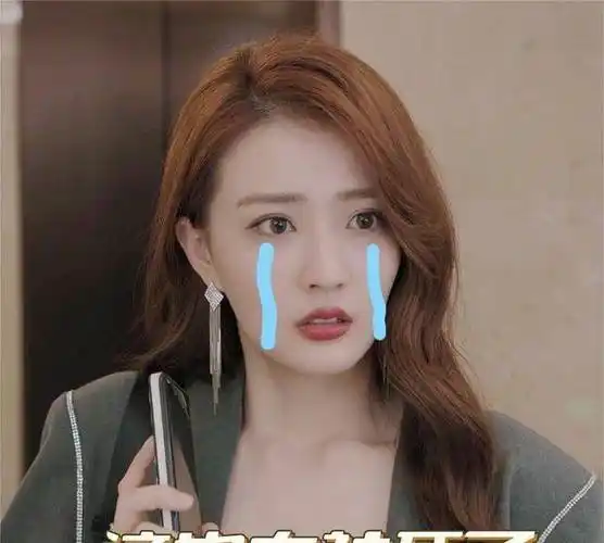 就问谁不喜欢徐璐饰演的谷峤这么古灵精怪的女孩,这个社死场面也太绝